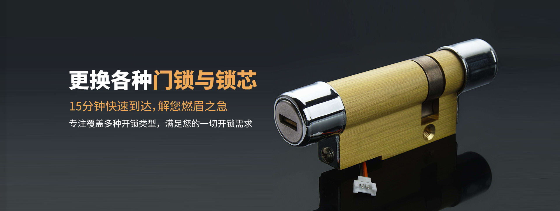 大兴安岭呼玛县banner03
