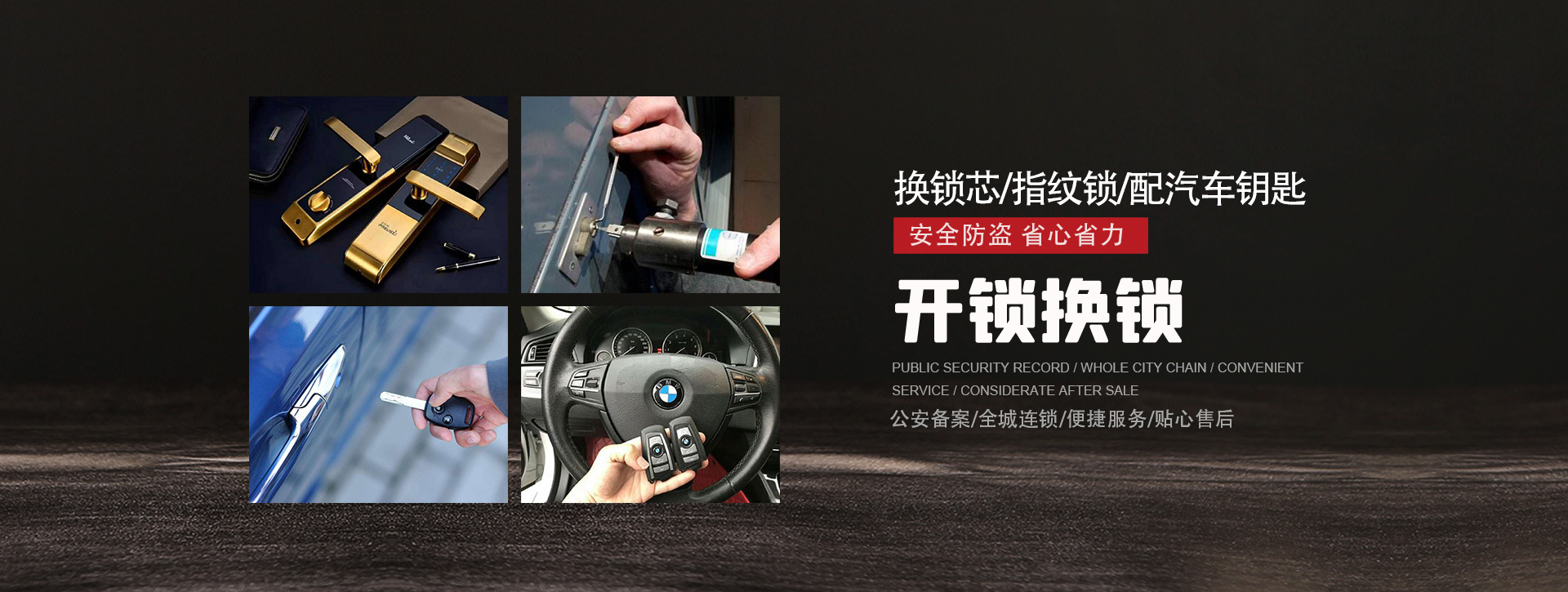 大兴安岭呼玛县banner01