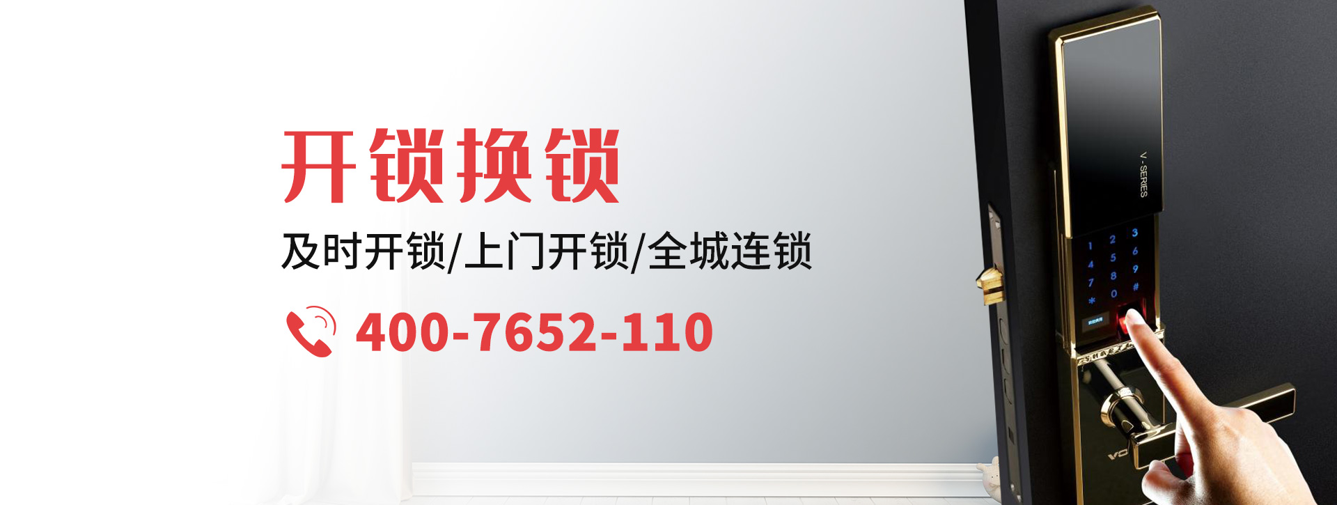 大兴安岭呼玛县banner